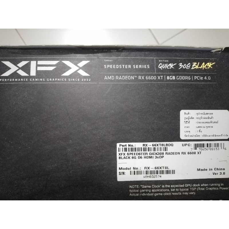 RX6600XTมือสองประกันเหลือๆ