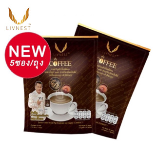 LIVNEST COFFEE กาแฟผสมถั่งเช่าและเห็ดหลินจือ [ถุง5ซอง/5ซอง]