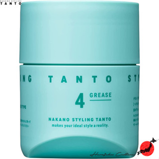 ≪สินค้าญี่ปุ่น≫Nakano Styling TANTO Hair Grease 4[ส่งตรงจากประเทศญี่ปุ่น ของแท้ 100%]