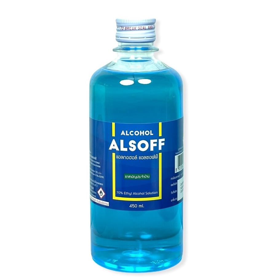 แอลกอฮอล์ แอลพีซอฟฟ์ ALSOFF 70% Alcohol 450 ml.