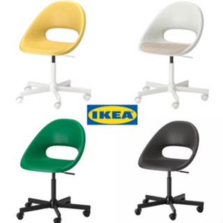 ELEDBERGET/ เอลด์เบเรียต/MALSKAR/เก้าอี้หมุน/เก้าอี้สำนักงาน / IKEA