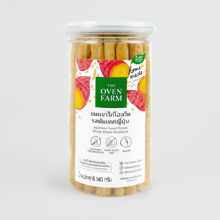 ขนมปังขาไก่รสมันเทศญี่ปุ่น แบบกระปุก (Japanese Potato Breadstick)