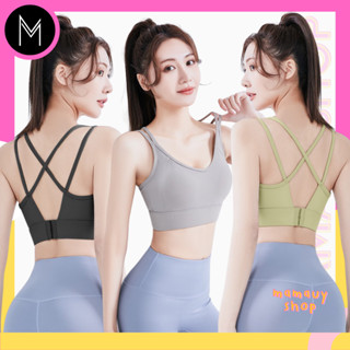 Sportbra สปอร์ตบรา ผ้าลื่นทรงสวย ขอบกระชับ หลังปรับตะขอได้ #PTM2042