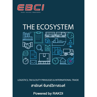 chulabook THE ECOSYSTEM 9786165949712