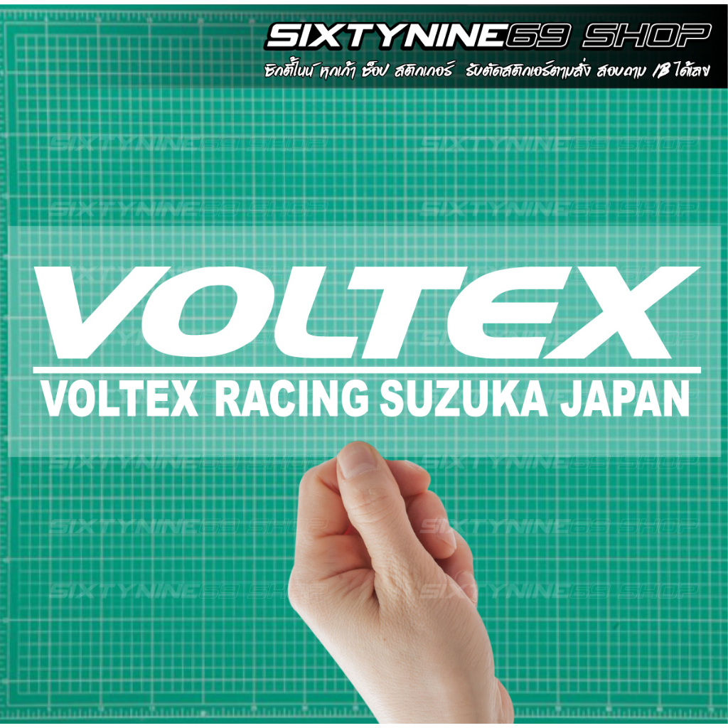 VOLTEX สติกเกอร์VoltexRacing VOLTEX VOLTEX RACING