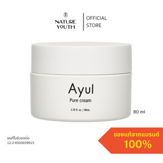 Ayul Pure Cream ครีมเนื้อเข้มข้น บางเบา ซึมซับเร็ว ไม่เหนียวเหนอะหนะ