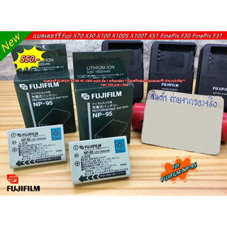 แบตเตอร์รี่ Fuji รุ่น NP-95 ราคาถูก Fuji X70 X30 X100 X100S X100T X-S1 มือ 1 พร้อมกล่อง