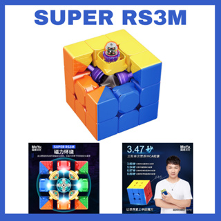 MoYu Super RS3M 3X3X3 Magnetic Magic Cube Ball-Core รุ่น Stickerless RS3 Maglev 3X3 รูบิค Speed Cube
