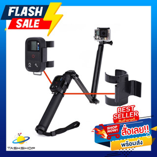 Gopro Remote Clip 3 Way ที่ยึดรีโมทสำหรับไม้ 3 Way