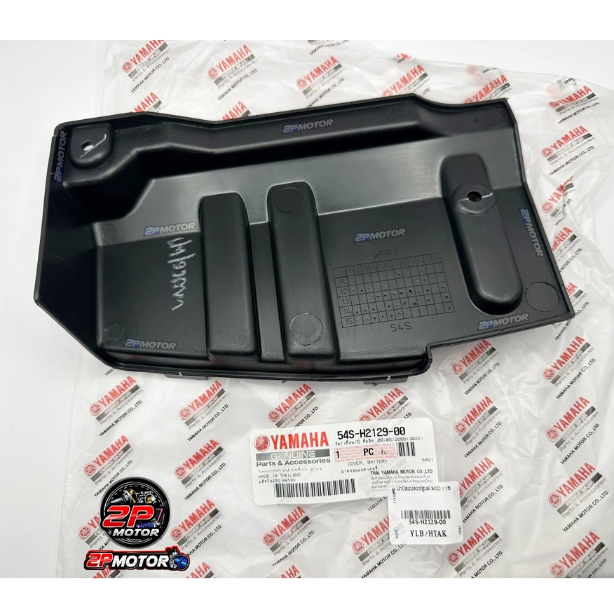 ฝาปิดแบตเตอรี่ FINO-115I / MIO-115I / TTX-115I รหัสสินค้า 54S-H2129-00