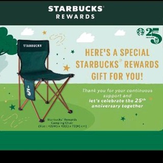 เก้าอี้ Starbucks Reward 2023