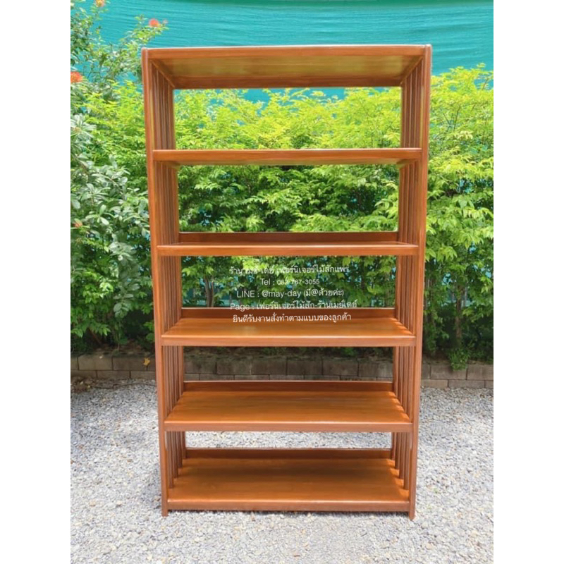 (ส่งฟรี!)ชั้นวางไม้สักทอง แข็งแรง ไม่โยกง่าย ทนแดด ทนฝน โดนน้ำแล้วไม่บวม อายุการใช้งาน 20 ปีขึ้นไป