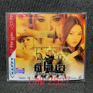 DOA dead or alive / เปรี้ยว เปรียว ดุ (VCD)