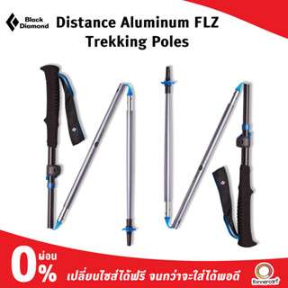 Black Diamond Distance Aluminum FLZ Trekking Poles ไม้โพลอลูมิเนียม Z-Pole แบบปรับความยาวได้