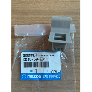 น็อต Grommet ตะแกรงที่ยึดกระจังหน้า MAZDAรหัสKD45-50-ES1ใหม่แท้