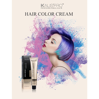 KALISPRO สีย้อมผม ครีมเปลี่ยนสีผม กลิ่นไม่ฉุน ไม่แสบหนังศีรษะ สีติดทน สีสวย 100 ml.