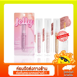 #OD2013 อายแชโดว์ เนื้อเจลลี่ โอดีบีโอ ODBO JELLY EYESHADOW