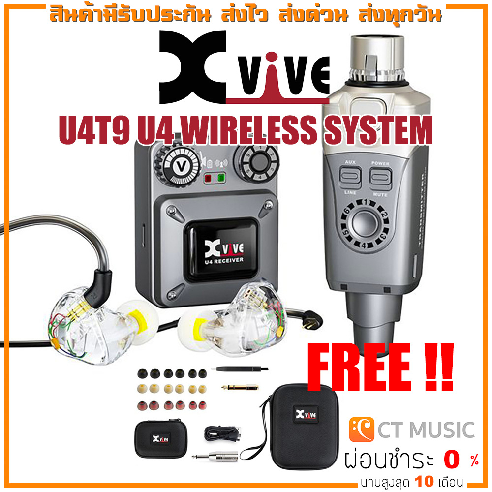 Xvive U4 ไวเลสอินเอียร์มอนิเตอร์ U4 Digital Wireless In-Ear Monitor System / Xvive U4T9 U4 + T9 In-Ear Monitor