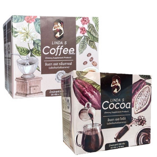 Linda S ลินดา เอส กาแฟลินดา Linda S Coffee ลินดาคอฟฟี่ / Linda S Cocoa โกโก้ลินดา ลดน้ำหนัก ขนาด 10ซอง