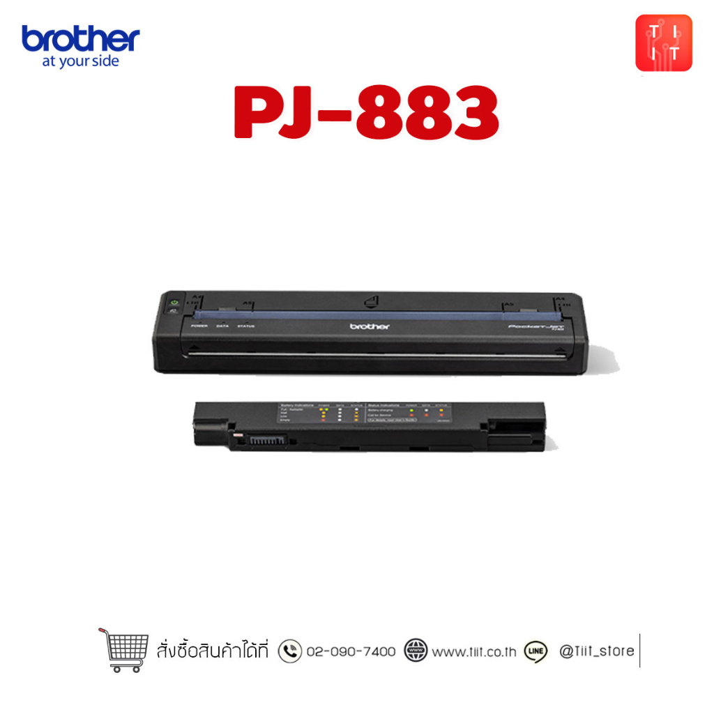 เครื่องพิมพ์พกพา สำหรับช่างสักมืออาชีพ (ขนาด A4 ไม่ต้องใช้หมึก)Brother PocketJet PJ-883  (มีแบตเตอรี่)