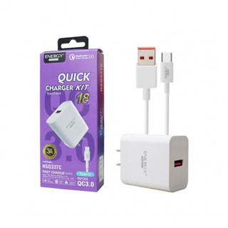 Adapter Set สำหรับ HSQ33-Micro และ Usb to type c สีขาว quick charger kit 18w energy fast charge