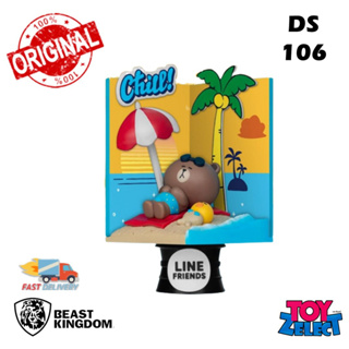 พร้อมส่ง+โค๊ด Beach: Line Friends (D-Stage) DS106 By Beast Kingdom (ลิขสิทธิ์แท้)