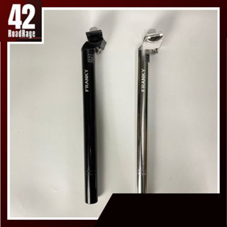 หลักอานจักรยาน FRANKY ทรงธรรมดา 25.4/27.2/28.6 x 350 mm หลัก…