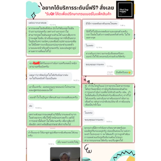 ฮูล่าฮูปลดหน้าท้อง รุ่นประหยัด 2.5 และ3.5กิโล ลายสวยมาก ฟรีบริการปรึกษา​เทรนเนอร์