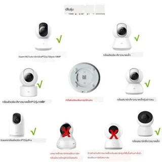 ขาตั้งกล้องวงจรปิด mi360 C200 C300 / Tapo C200 C200C C210 TL70 / V380 , TRUE / IMILAB