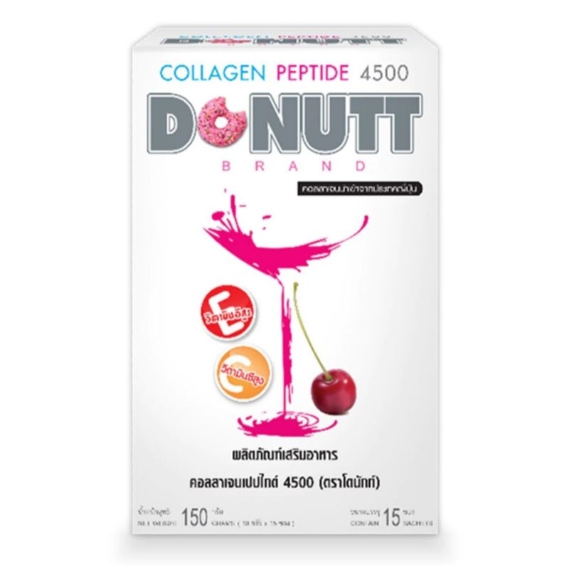 โดนัทคอลลาเจน (donut collagen) 4,500 มิลิกรัม กล่อง15 ซอง