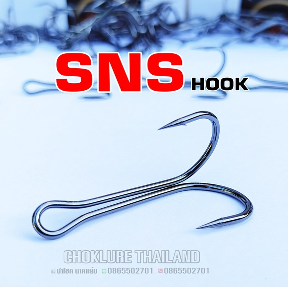 แท้100% SNS ตัวเบ็ดSNS เบ็ดSNS SNSthailand snshook Sele