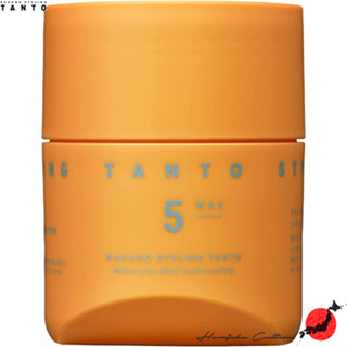 ≪สินค้าญี่ปุ่น≫Nakano Styling TANTO Hair Wax 5[ส่งตรงจากประเทศญี่ปุ่น ของแท้ 100%]