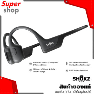 Shokz หูฟังบลูทูธ สีดำ รุ่น OpenRun Pro, Black หูฟังสปอร์ต เทคโนโลยี Bone Conduction