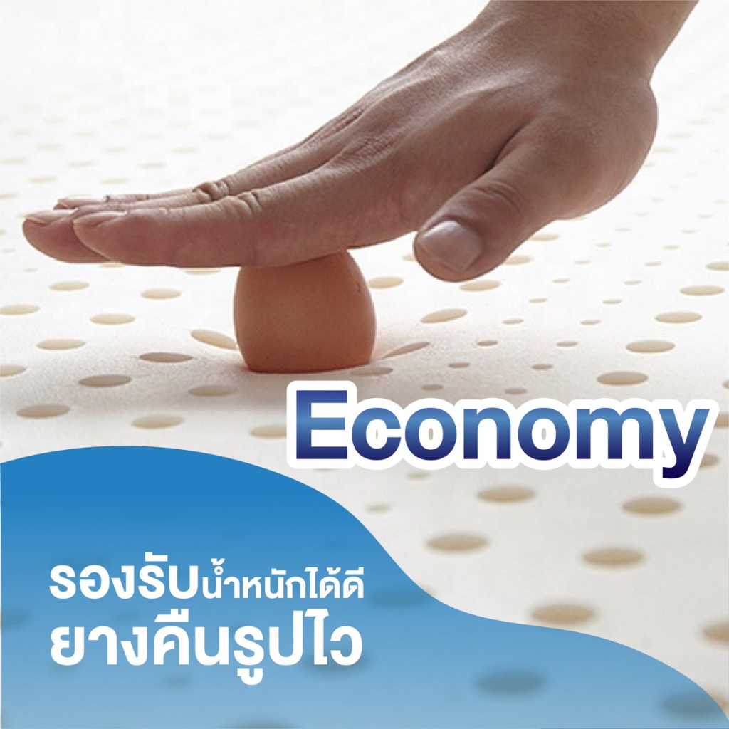 Home Best ที่นอนยางพ