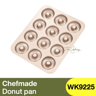 เชฟเมค ถาดแม่พิมพ์ทําโดนัทเค้ก 12 หลุม Chefmade 12 cup Donut Pan / WK9225 / ถาดอบขนม / พิมพ์อบโดนัท