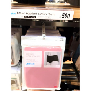 sanitary ultra seamless กางเกงในเอวสูง ขนาด XL สีชมพู Uniqlo