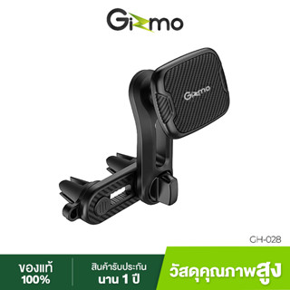 Gizmo รุ่น GH-028 ที่ตั้งมือถือรหมุนถึง 360 องศา ที่วางโทรศัพท์ในรถ ที่ยึดมือถือ เสียบช่องแอร์ แม่เหล็ก ประกัน 1 ปี รุ่น