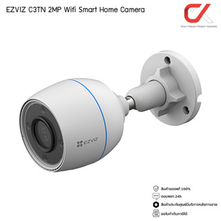 กล้องวงจรปิด EZVIZ รุ่น C3TN 2MP Wifi Smart Home Camera