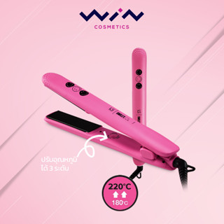 เครื่องหนีบผม LESASHA Smart Hair Crimper (Smiley) รุ่น LS1524 แผ่นหนีบเคลือบเซรามิก ปรับอุณหภูมิได้ 3 ระดับ