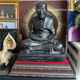 (SIRICHAI) รุ่นขายดี ฐานรองพระ สูง3.5นิ้ว *วัดขนาดจากพื้นที่ผ้า อ่านรายละเอียดให้ครบถ้วนก่อนสั่งซื้อ*