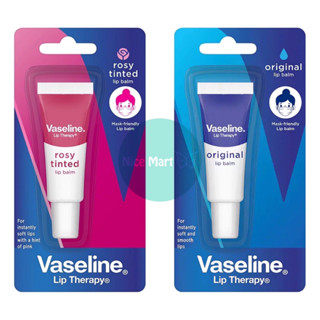 VASELINE วาสลีน ลิป เทอราพี (โรซี่ ทินท์/ออริจินอล) ลิปบาล์ม 10 กรัม