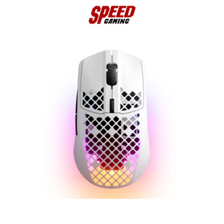 STEELSERIES GAMING MOUSE AEROX3 WHITE WIRELESS RGB By Speed Gaming