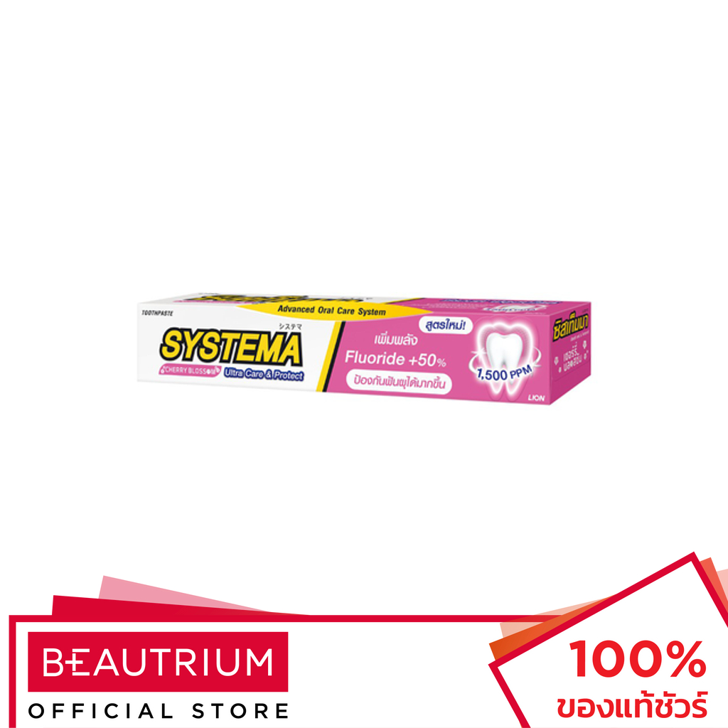 SYSTEMA Ultra Care & Protect Cherry Blossom ยาสีฟัน 160g