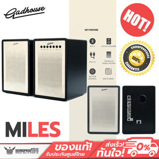 ลำโพง Bookshelf Gadhouse - Miles Active Bookshelf Speaker