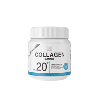 (สูตรใหม่!) Dii No.20 Hyagen PLUS อะมิโนคอลลาเจนพลัสดูแลริ้วรอยและโครงสร้างผิว (115 กรัม)