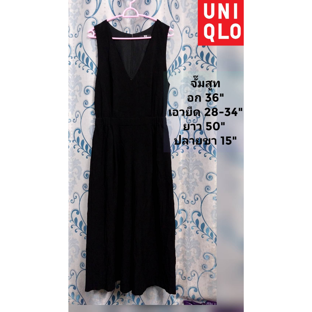 จั๊มสูท สวยๆ UNIQLO ยูนิโคล่ แบรนด์แท้มือสอง