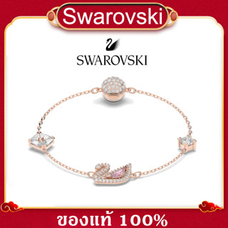 ของแท้ 100% Swarovski กำไล Swarovski แท้ กำไลข้อมือ สร้อยข้อมือ DazzlingSwan Bracelet เพชรสีชมพู สร้อยข้อมือคริสตัล พร้อ