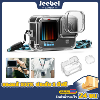 เคส ใส กันกระแทก GoPro Hero 12 11 10 9 TPU เคสโกโปร ฝาปิดเลนส์ เชือกป้องกันการสูญหาย Vlog Housing อุปกรณ์โกโปร