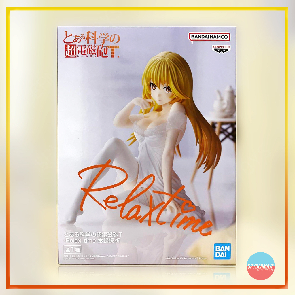 [พร้อมส่ง] ฟิกเกอร์  Misaki Shokuhou Relax time-  A CERTAIN SCIENTIFIC RAILGUN T - Banpresto