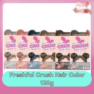 Freshful Crush Hair Color 120g. เฟชฟูล ครัช แฮร์ คัลเลอร์ 120กรัม.